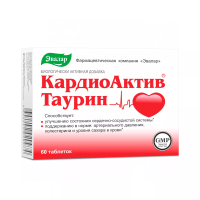 КардиоАктив Таурин 0,6г таблетки №60